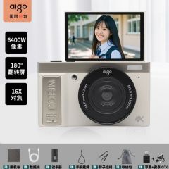 aigo爱国者E9校园女生入门旅拍高清数码相机微单翻转可上传手机